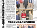 玉溪日报爆料新闻最新疫情,最新疫情速报，防控措施持续加强