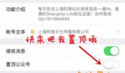 上海娱乐爆料电话,独家爆料电话大起底