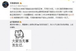 吃瓜最新事件爆料警察,最新警察事件背后真相曝光