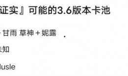 椿卡池最新爆料,神秘角色即将登场，精彩剧情引期待