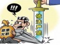 海宁爆料拖欠工资案件最新,维权之路漫漫，劳动者权益亟待保障